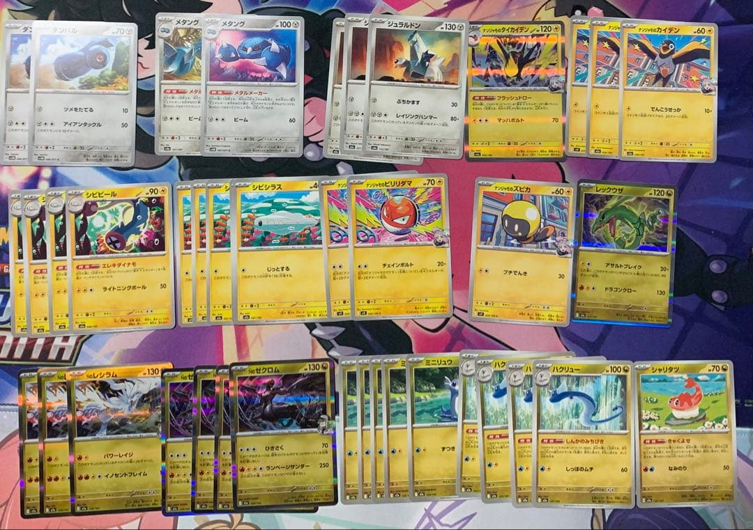 ポケモンカード　ポケカ　引退品　汎用まとめ