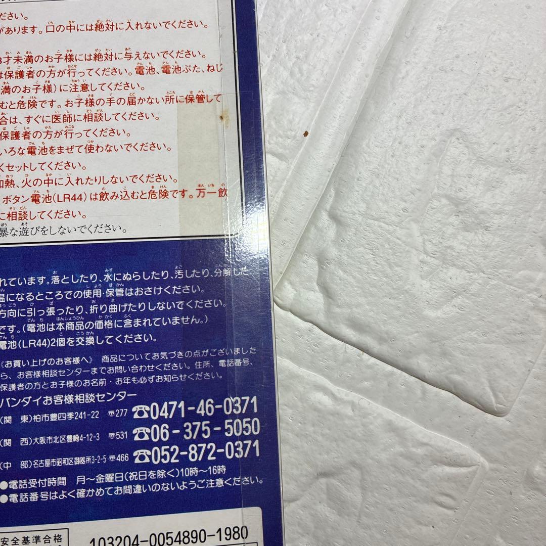 【大幅値下げ】【レア品】初代たまごっち　白　BANDAI