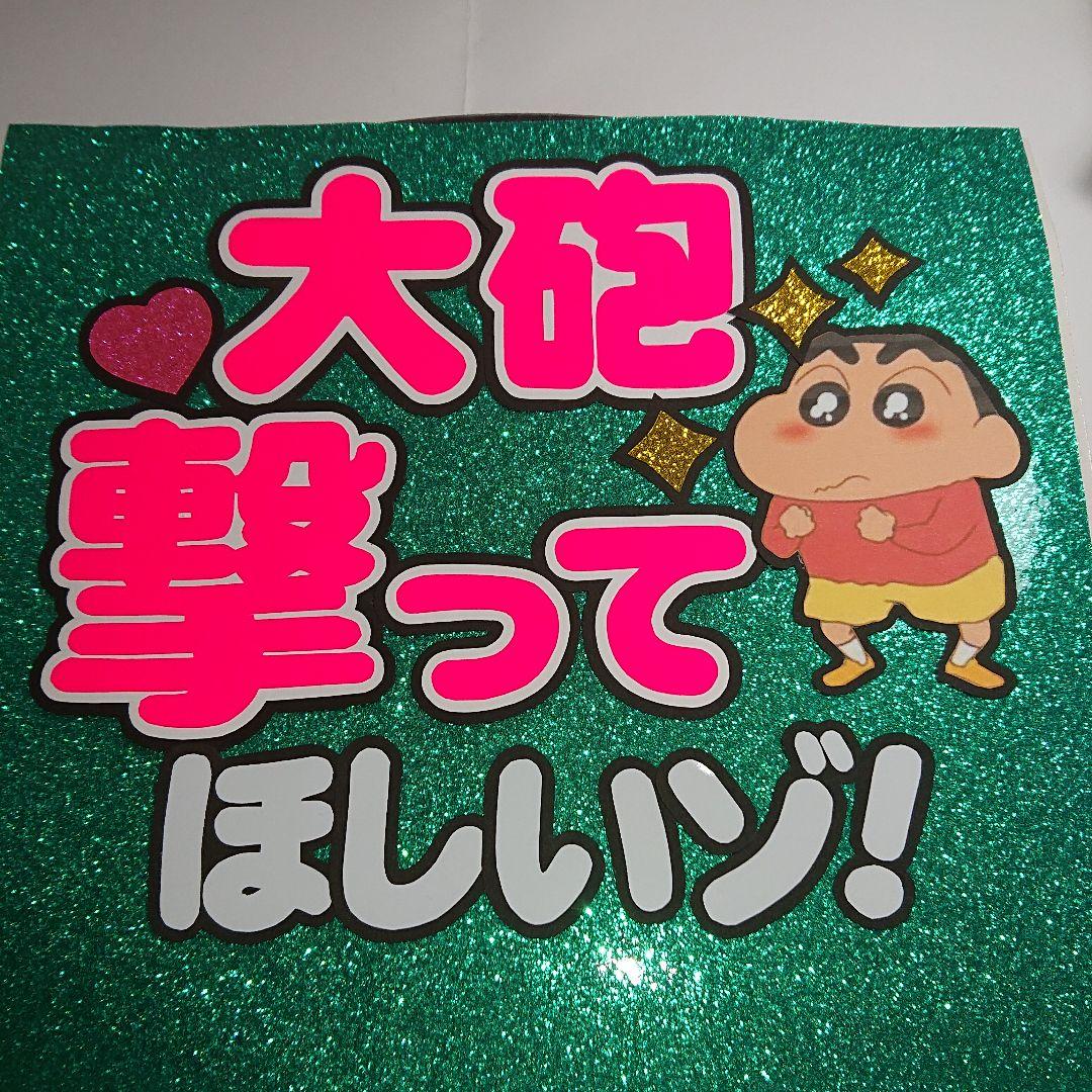 ☆Green monkey☆さま確認ページ