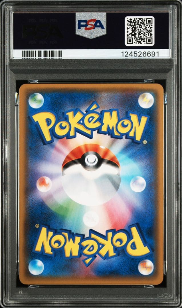 サーナイト＆ニンフィアGX SA PSA9