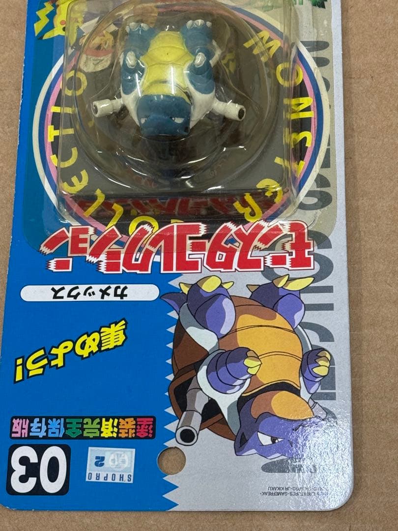 新品未使用♦︎絶版ポケモン•モンコレ★03カメックス完全未開封未展示【希少】