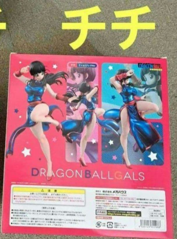 ドラゴンボールフィギュア　チチ　ドラゴンボールギャルズ　チャイナドレス　未開封！