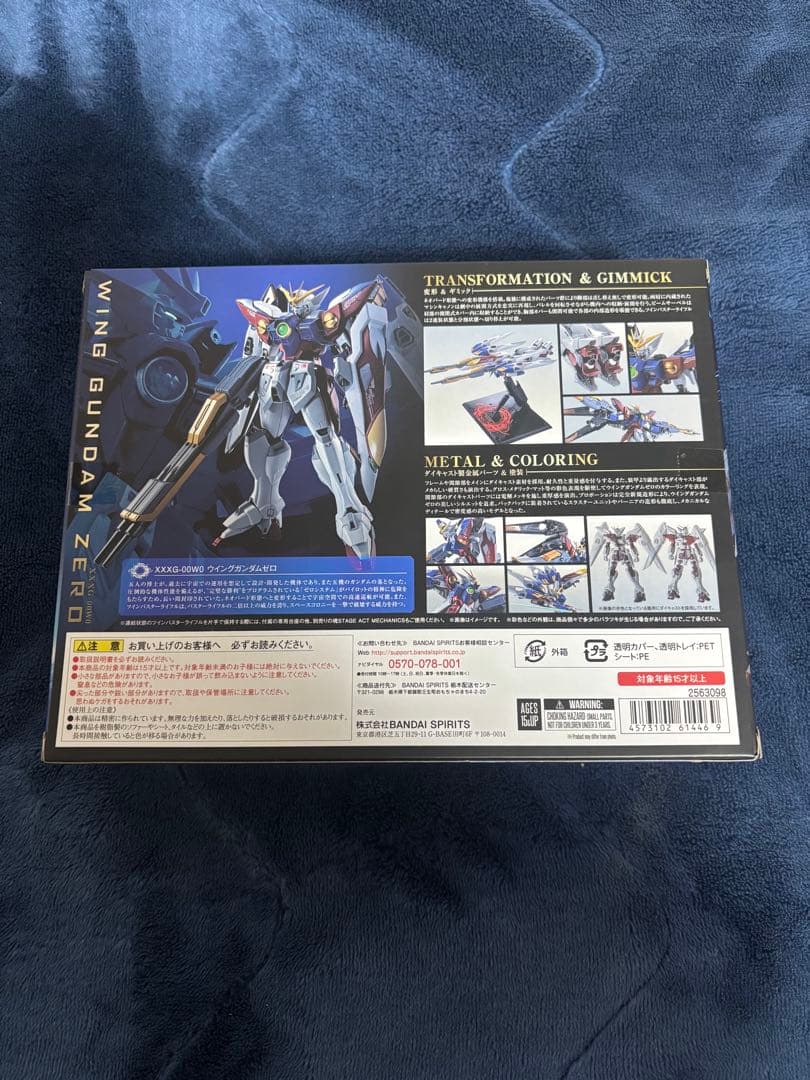 ウイングガンダムゼロ ガンダムエピオン セット L ROBOT魂