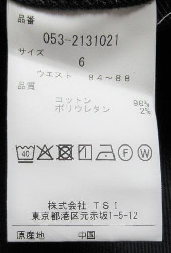 新品 パーリーゲイツ ゴルフ　ニコちゃん総柄パンツ/6(84-88)/ネイビー