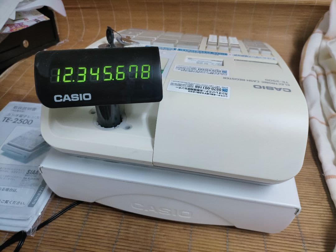 カシオレジスター　TE-2500　フル設定無料　コンパクト　090944