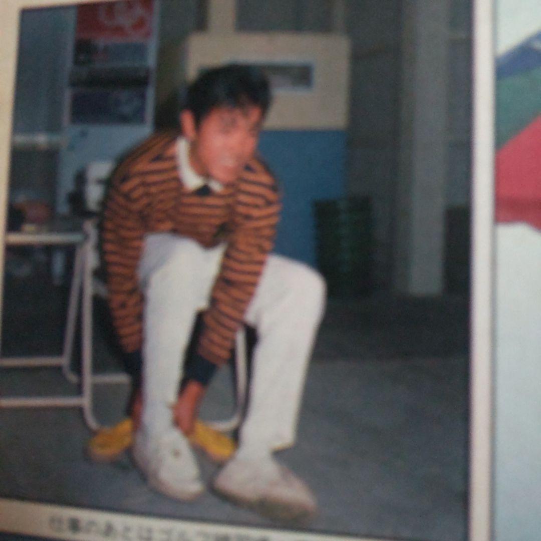 柴田恭兵貴重密着雑誌
