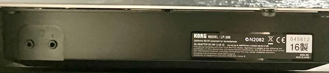 【美品】KORG 電子ピアノ LP-380BK【無料配送可能】