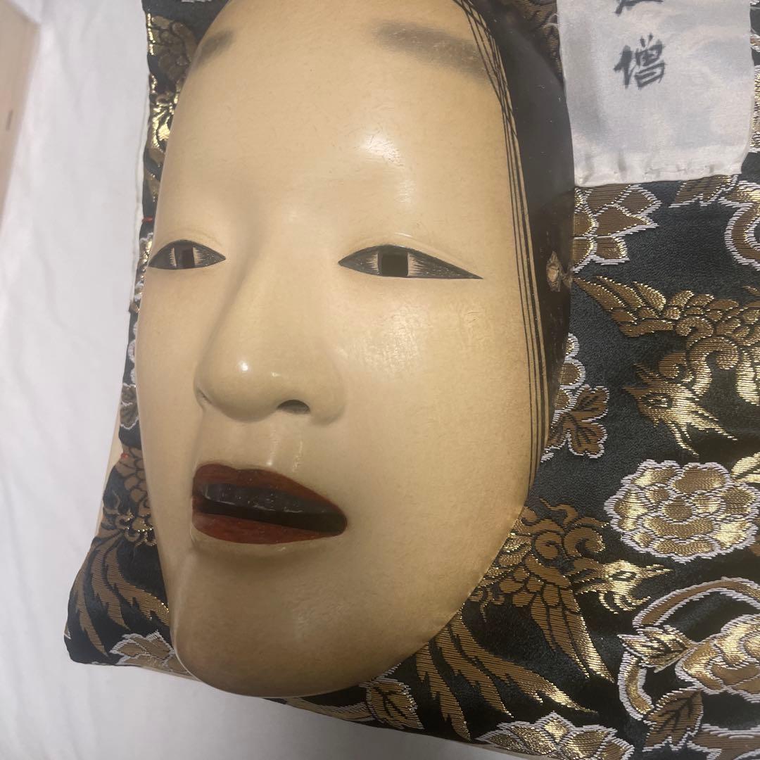 能面泣増