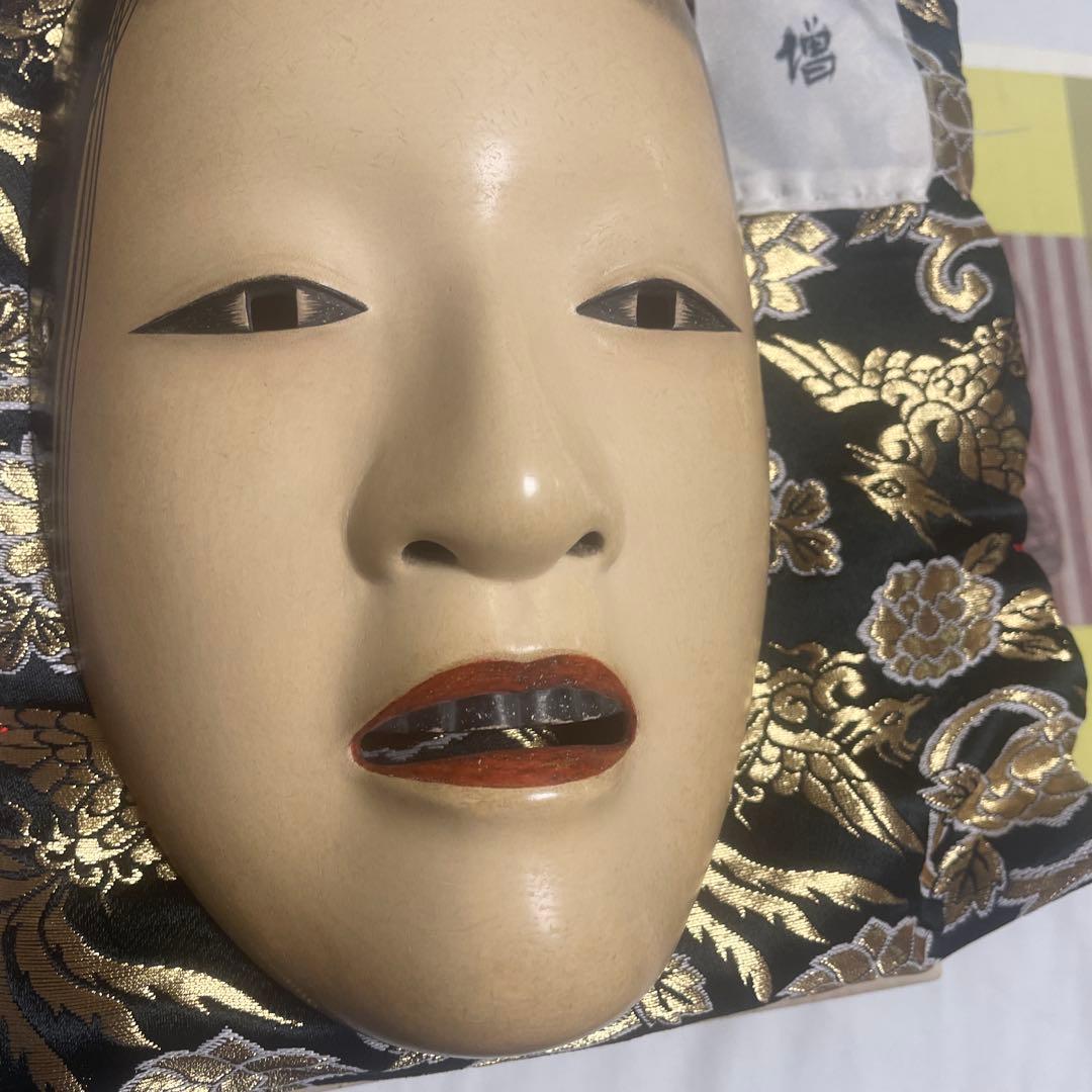 能面泣増