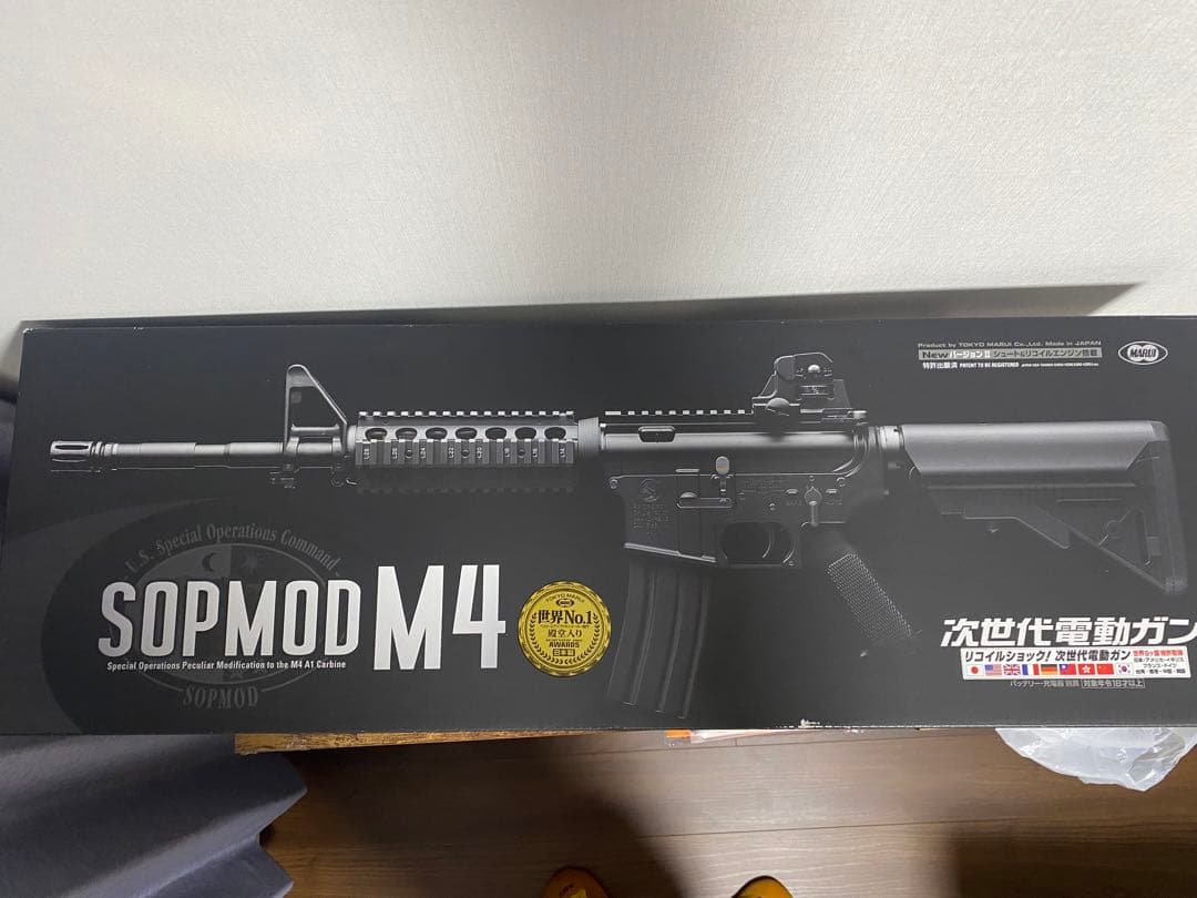 トイガン m4