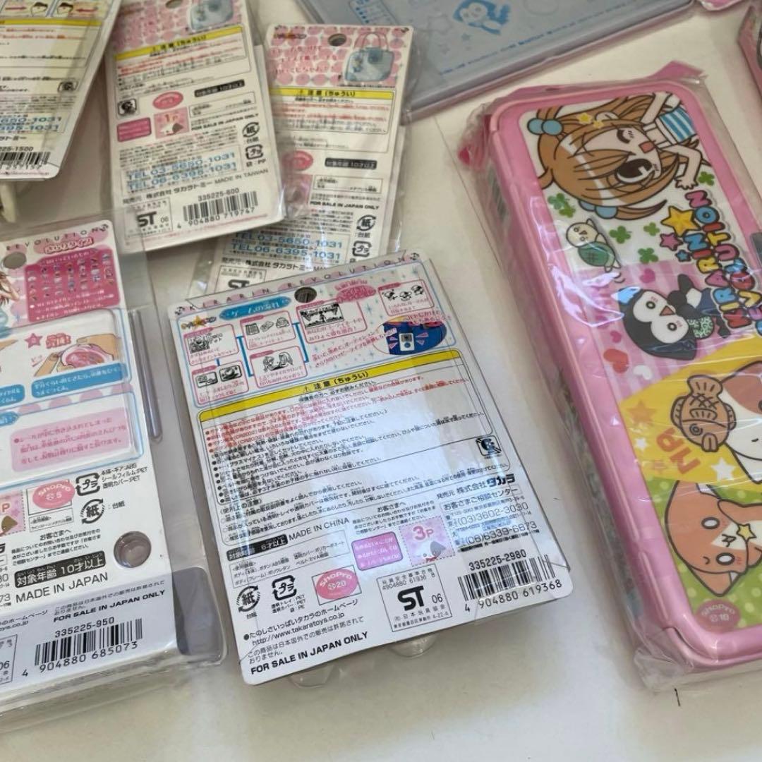 きらりんレボリューション おもちゃ 文房具 きらトコ トコトコなーさん