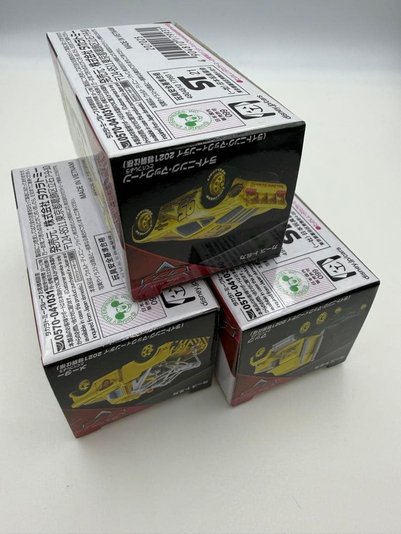 【未開封】　カーズトミカ 2021特別仕様　マックィーン　メーター　マック　3台