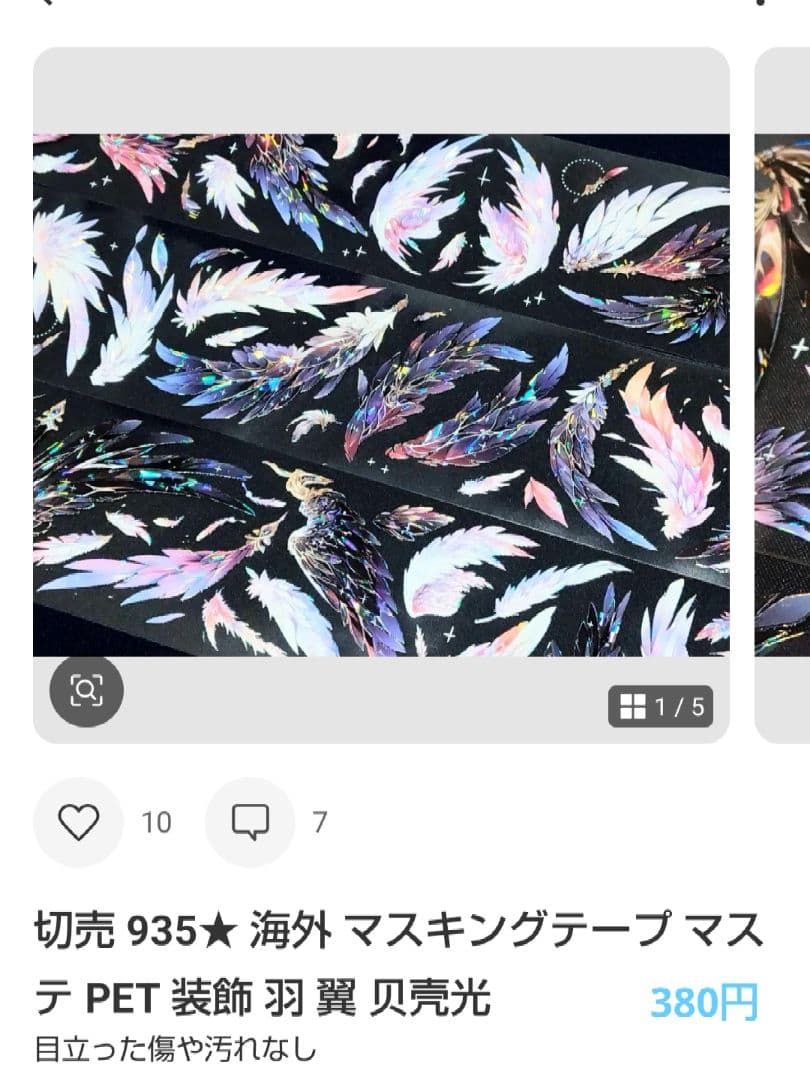 ★るり★