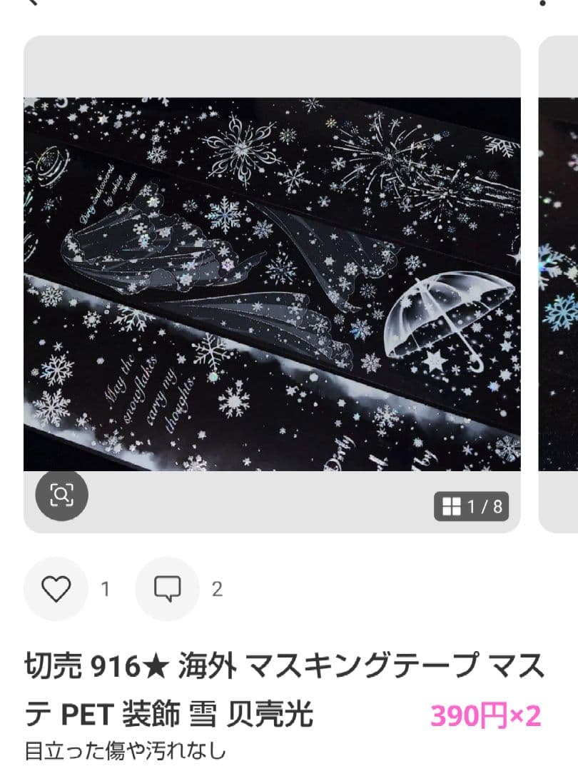 ★るり★