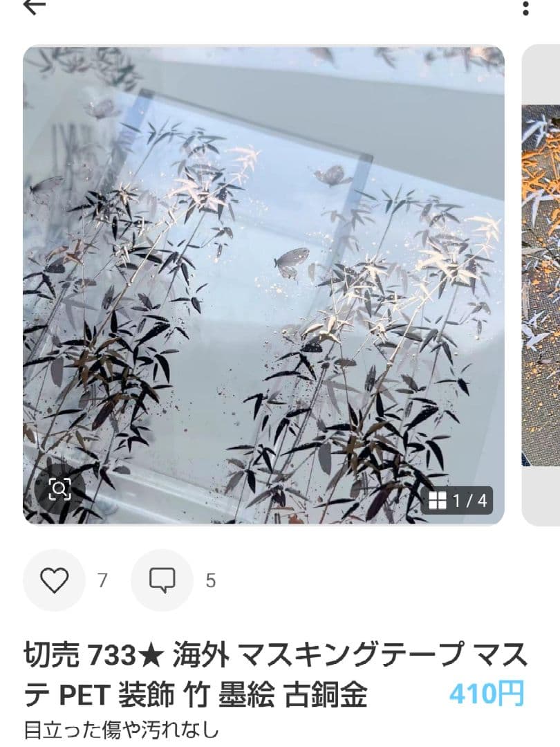 ★るり★