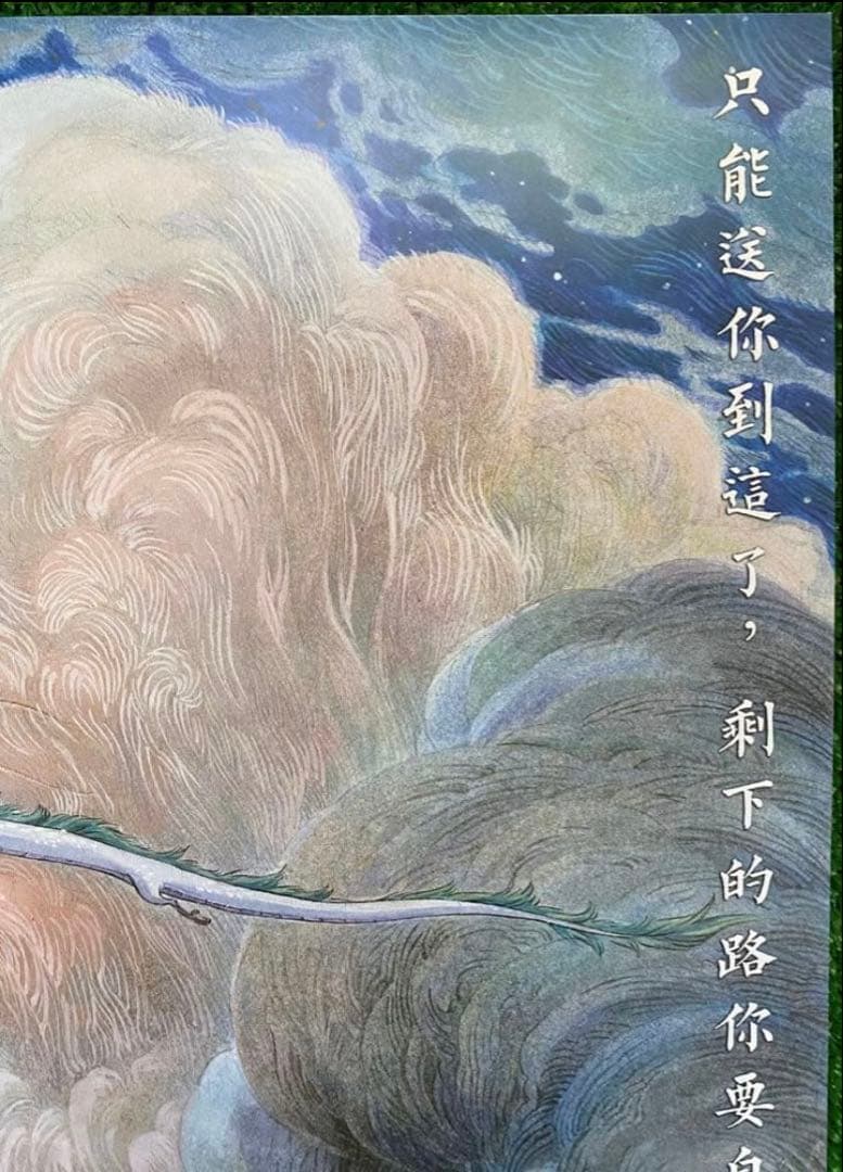 【激レア】ジブリ　千と千尋の神隠し　中国版B ポスター　宮崎駿　③