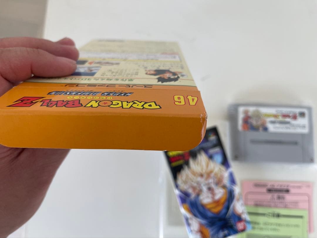 ドラゴンボールZ ハイパーディメンション
