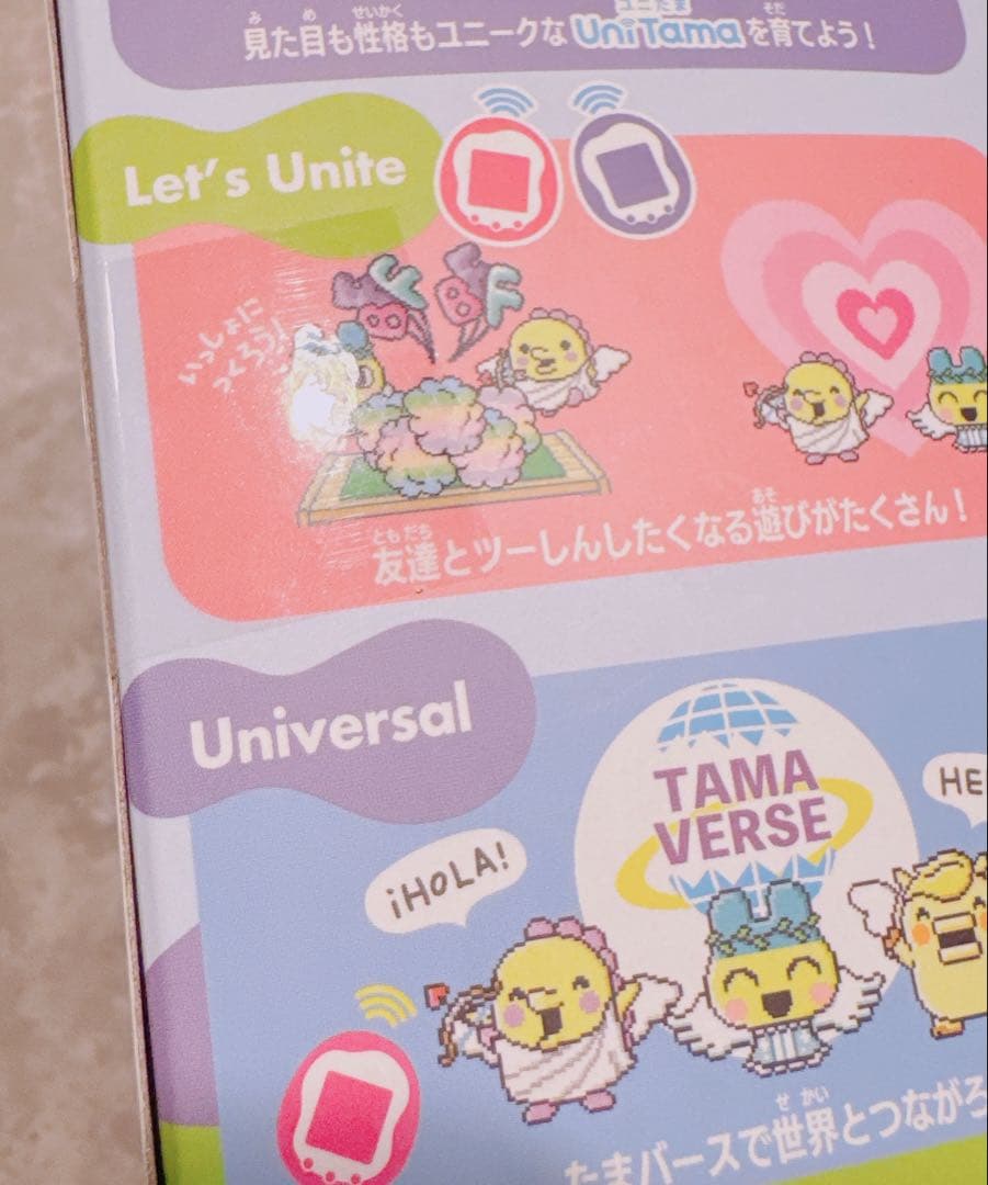 新品未開封♡たまごっちユニ♡エンジェルフェスティバル