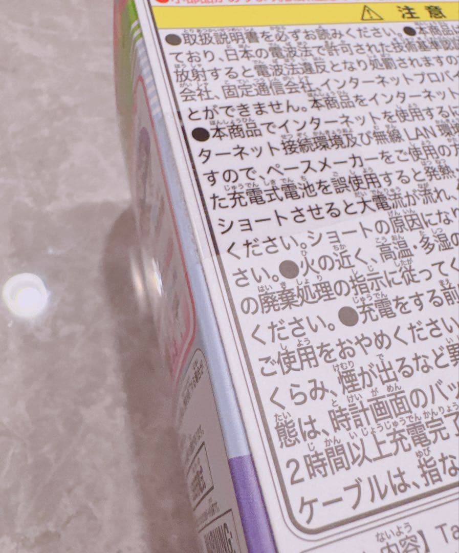 新品未開封♡たまごっちユニ♡エンジェルフェスティバル