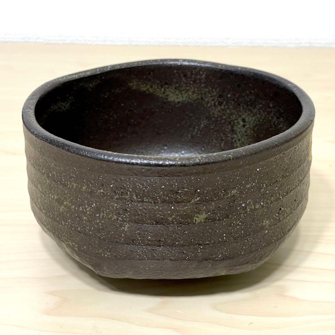 九谷焼 伝統工芸 抹茶碗 金箔梅 山田登陽志 九谷光陽 茶器 茶道具 陶器