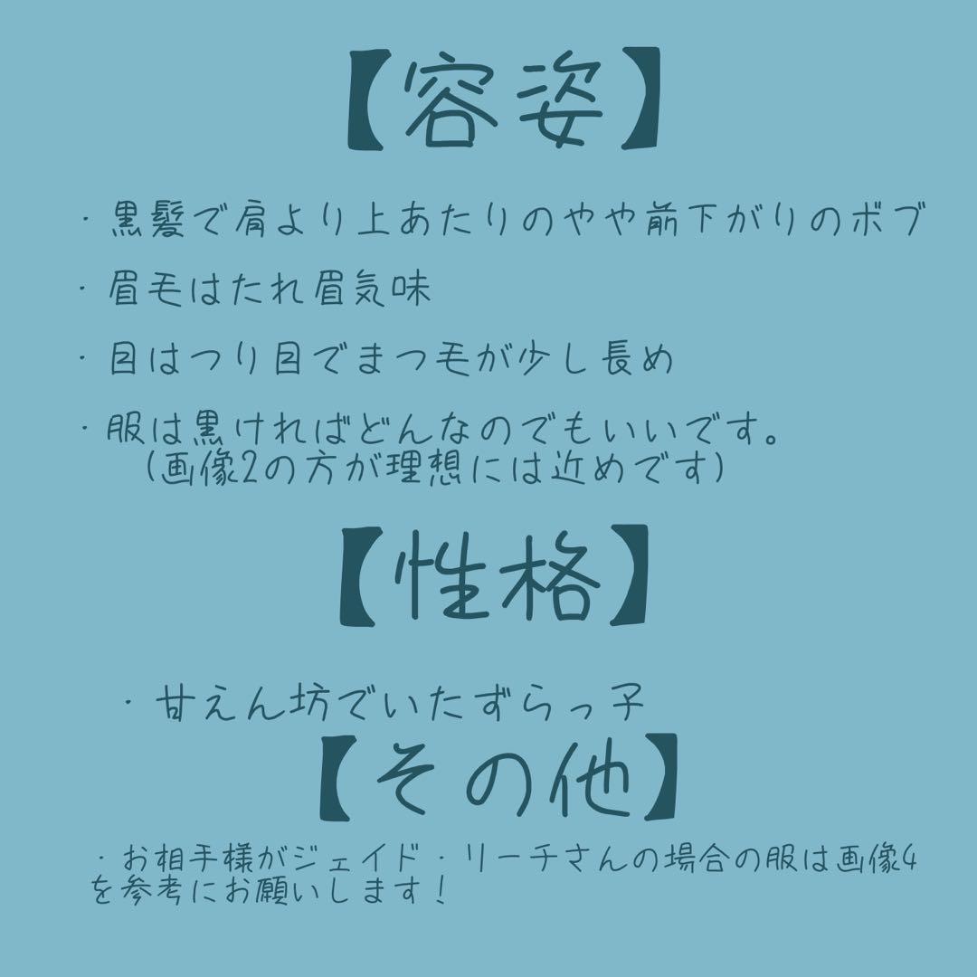 コテキャ詳細