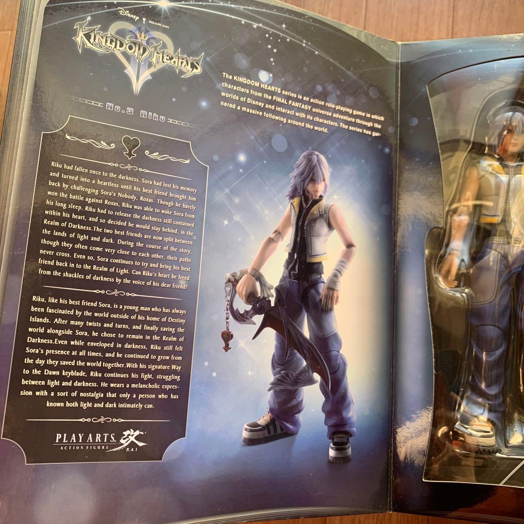 キングダムハーツ ディズニー リク プレイアーツ改 アクション フィギュア