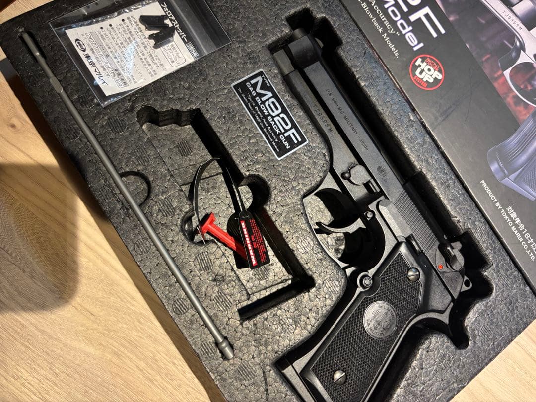 M92F Military Model ガスガン　東京マルイ　色々オマケ付き！