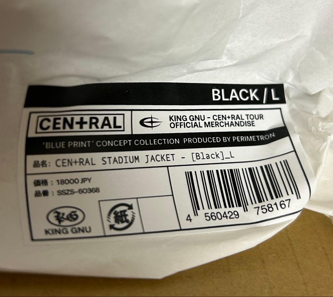【新品】king Gnu CEN+RAL STADIUM JACKET L 黒
