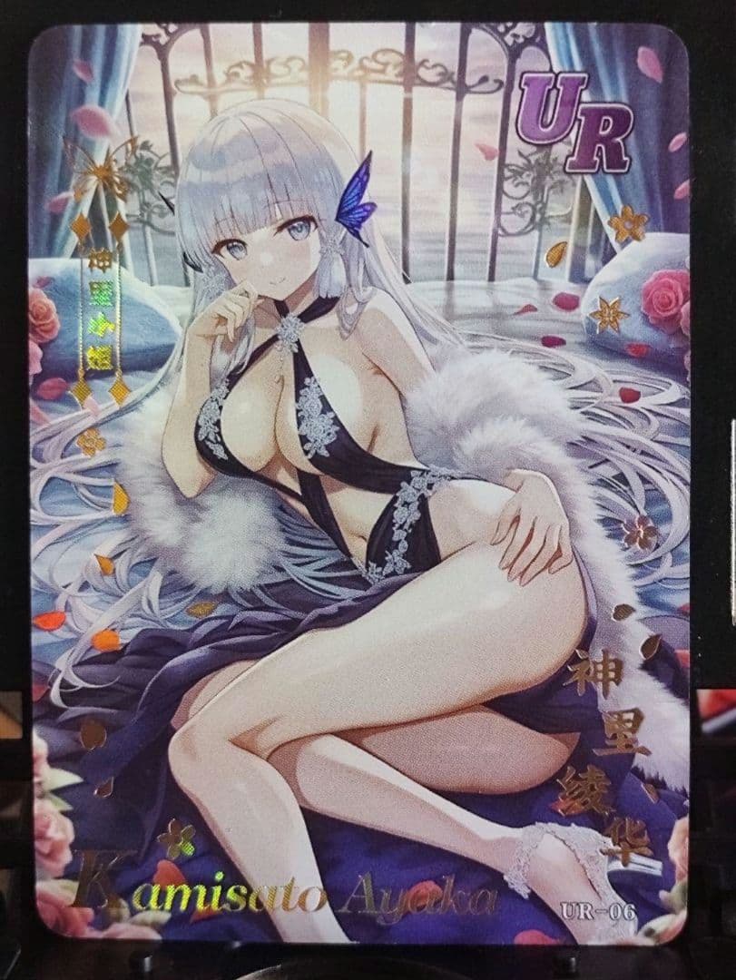 びぃです