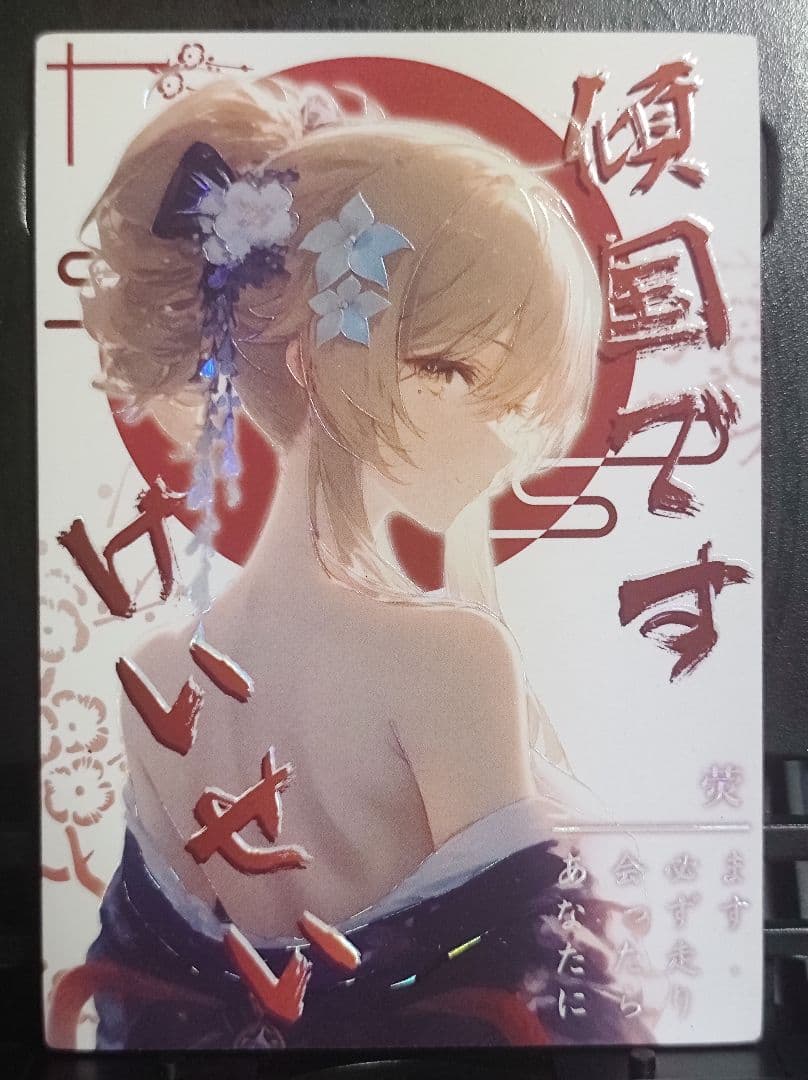 びぃです