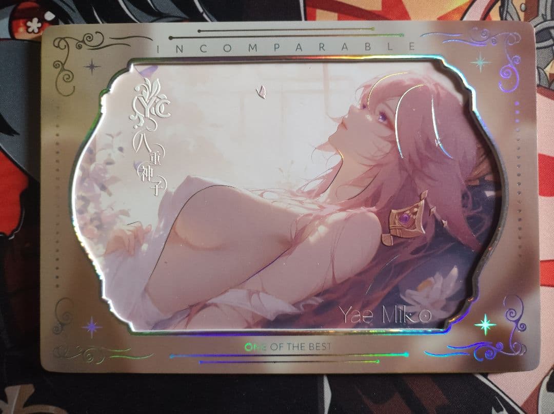 びぃです