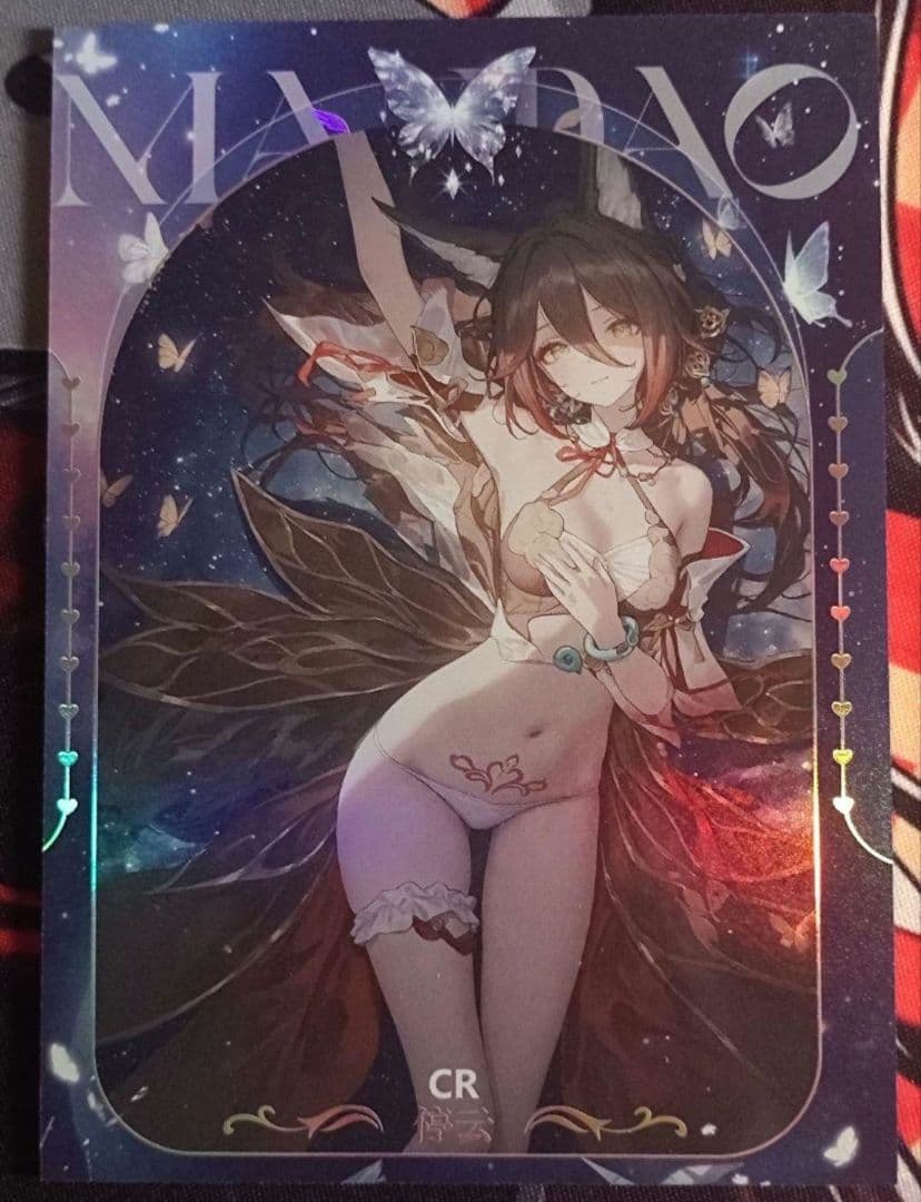 びぃです