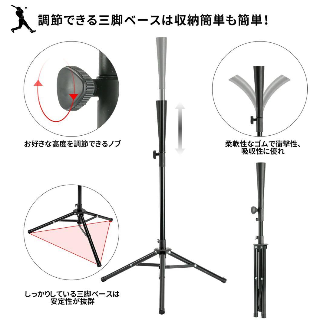 636 野球ネット 野球 練習ネット折り畳み 硬式/軟式対応 バッティングネット