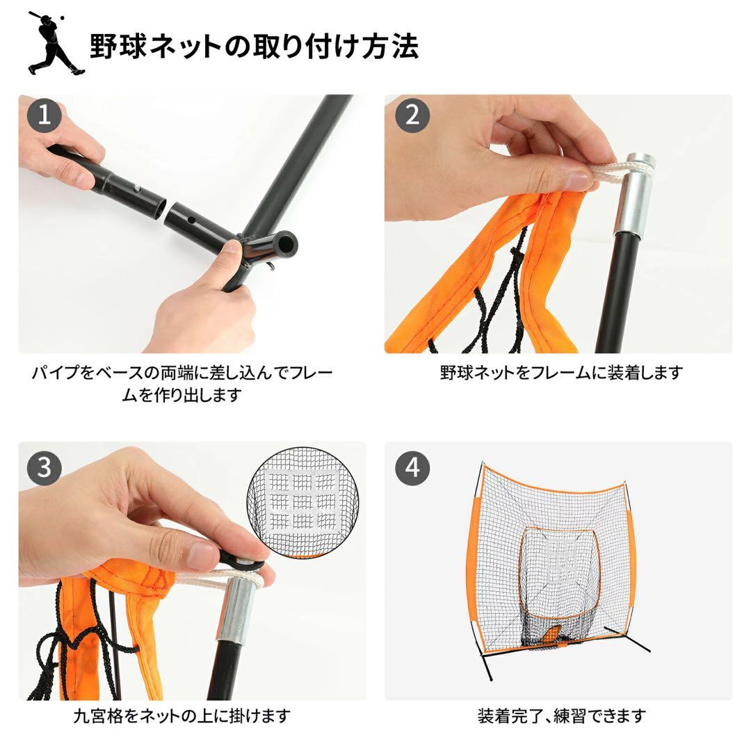 636 野球ネット 野球 練習ネット折り畳み 硬式/軟式対応 バッティングネット