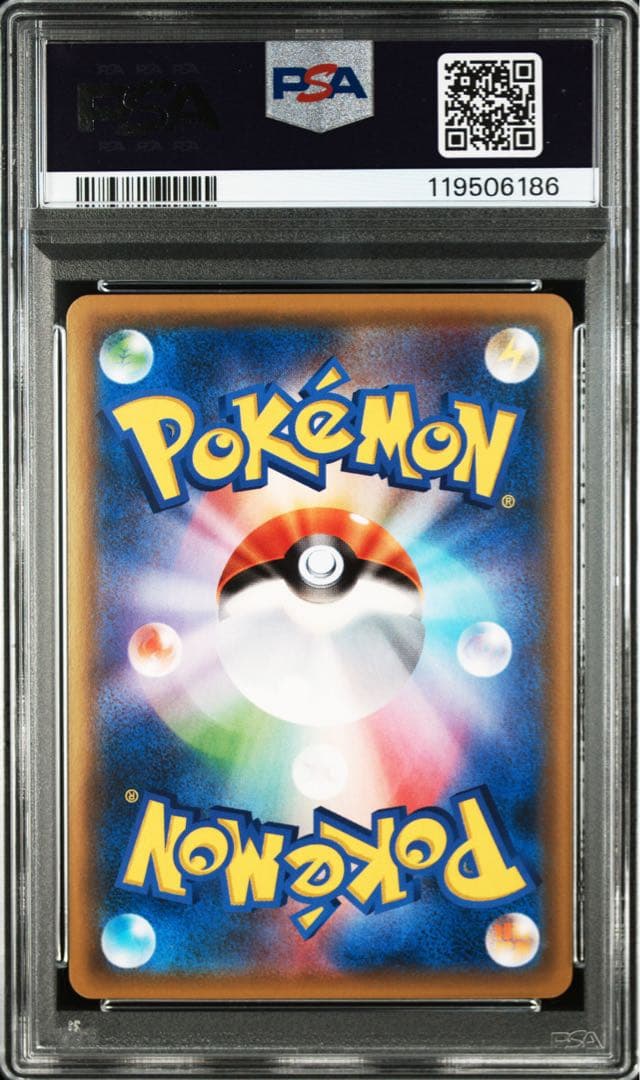 【PSA10】レッドのピカチュウ