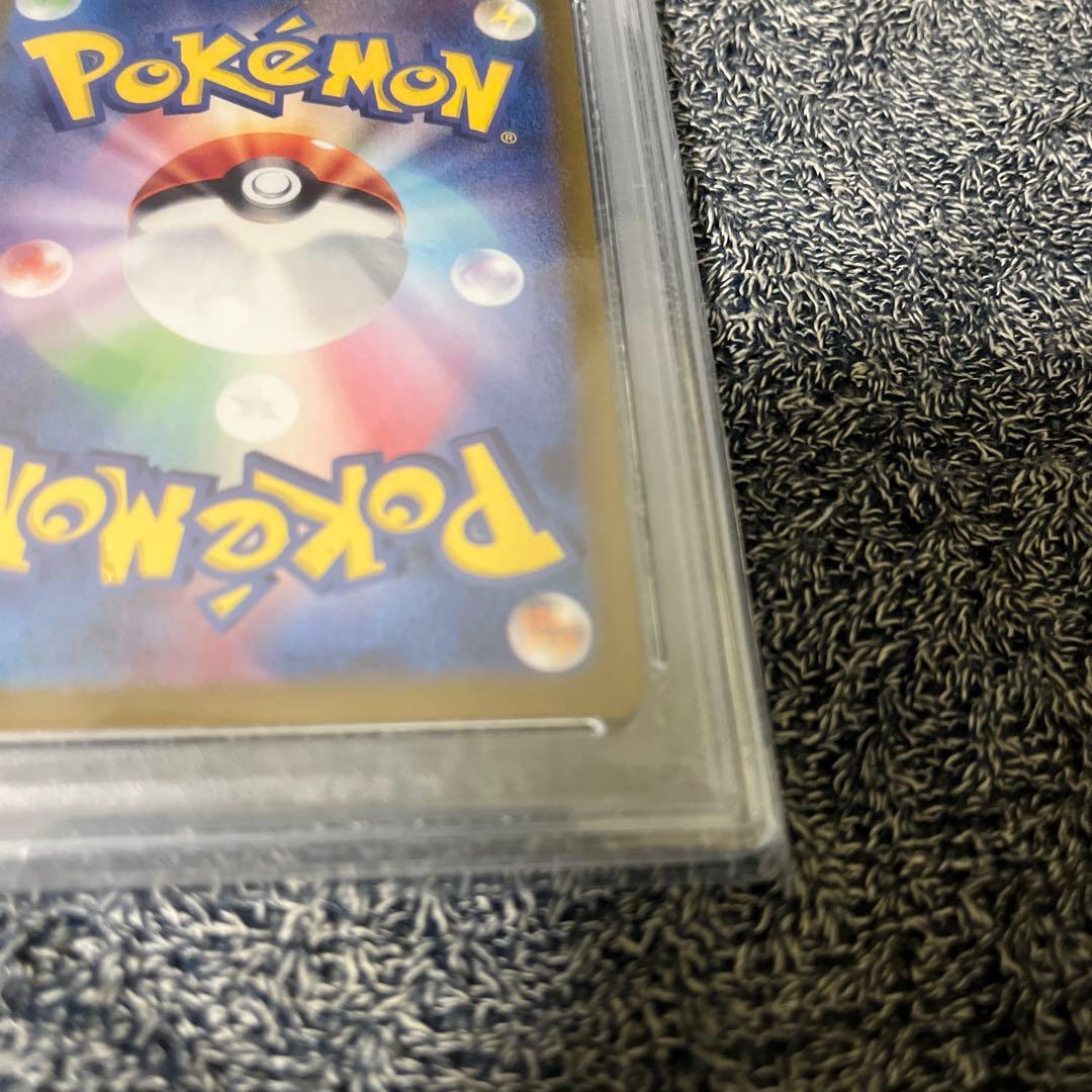 ルチアのアピール　sar psa10