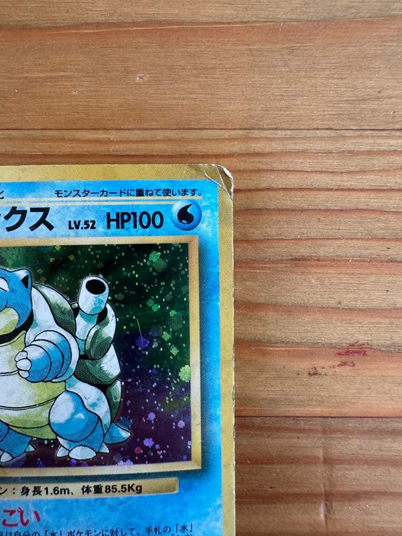 ポケモンカード リザードン・カメックス・フシギバナセット