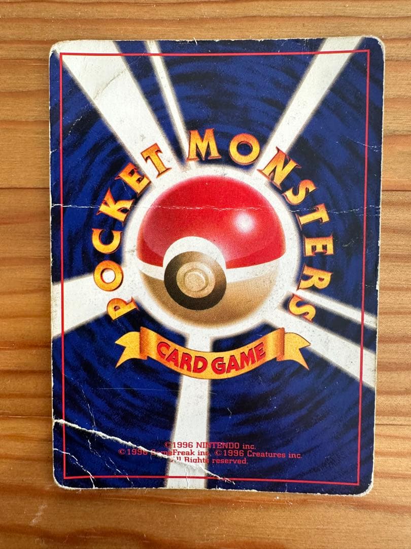 ポケモンカード リザードン・カメックス・フシギバナセット