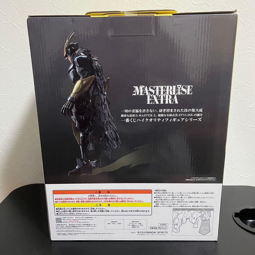 一番くじ 僕のヒーローアカデミア アーマード・オールマイト ラストワン賞