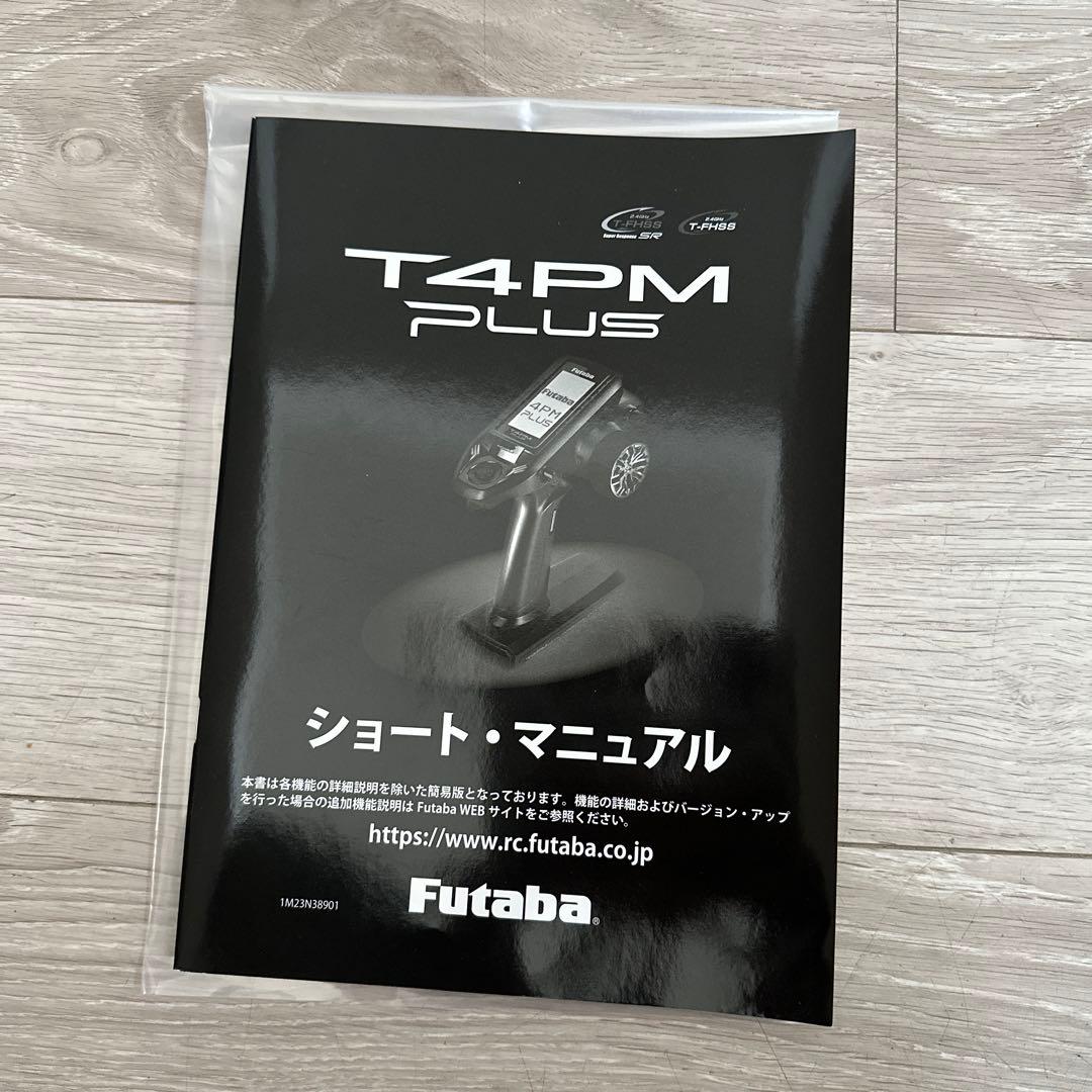 双葉　フタバ　送信機　T4PM PLUS 受信機　R314SB-E 値下げ交渉可