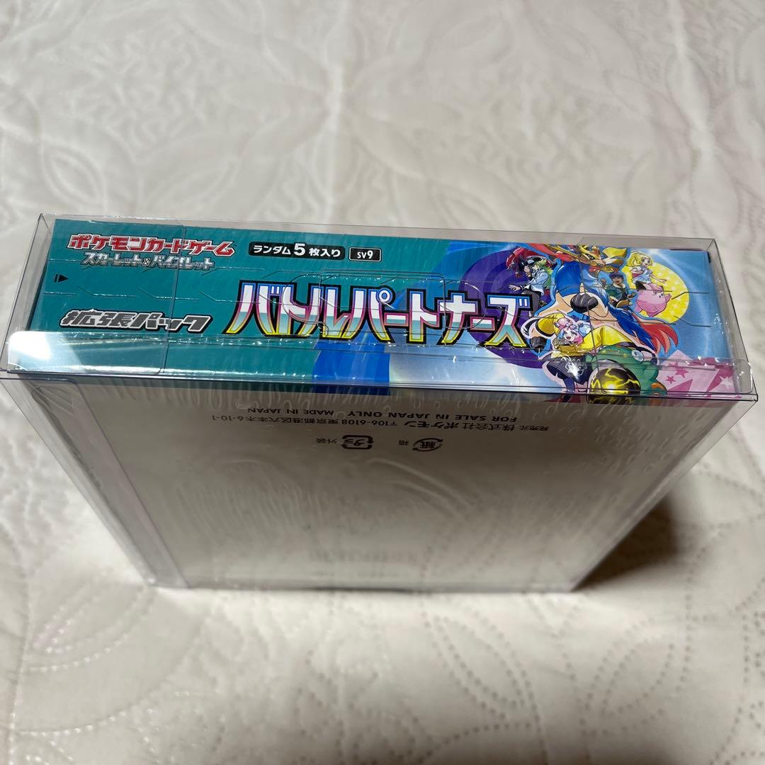 ふ*く様 バトルパートナーズ　シュリンク付き未開封BOX