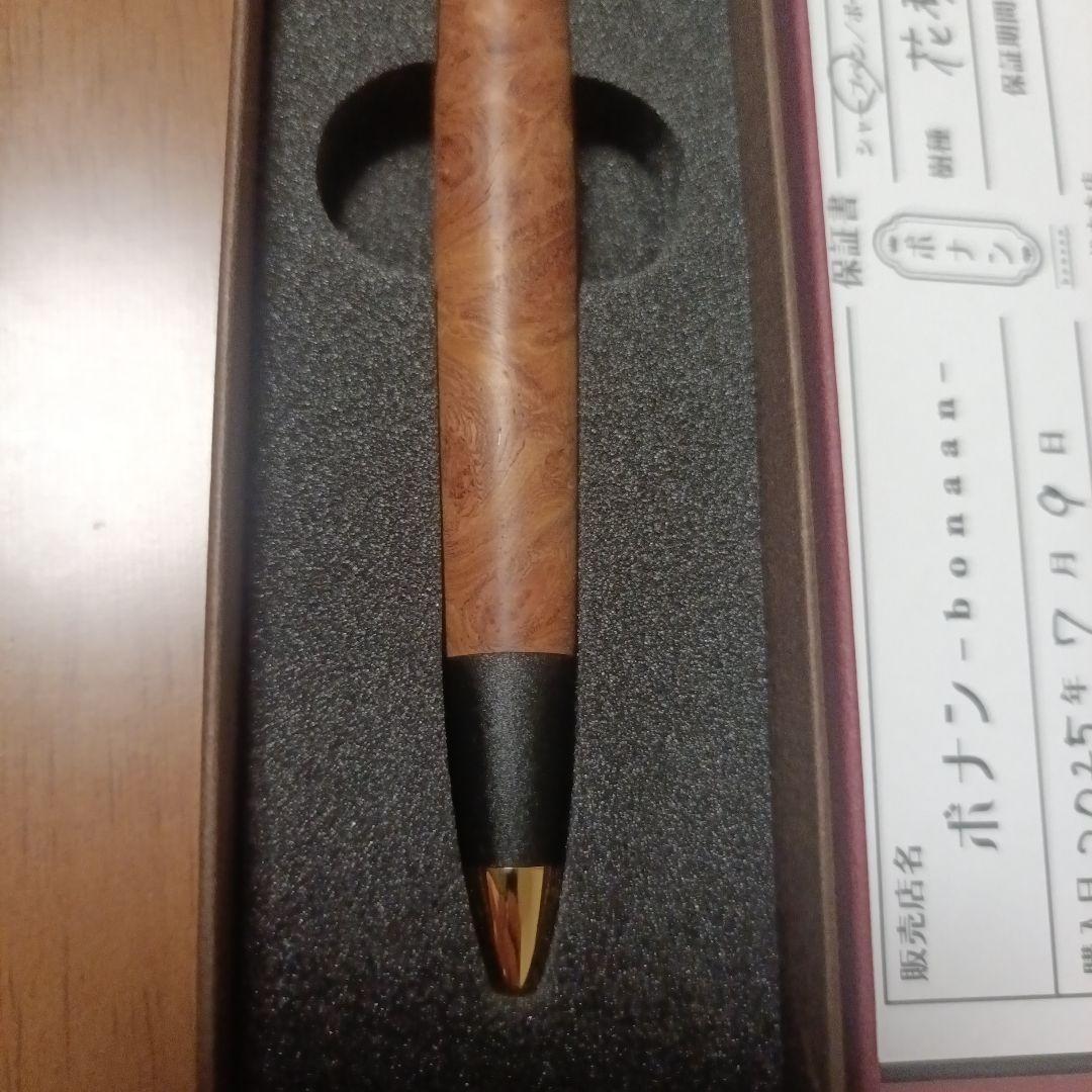 ボナンペン花梨瘤真鍮金具