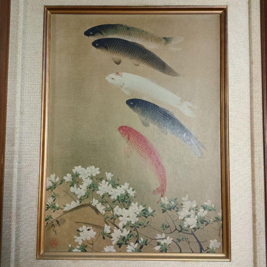 川端龍子　彩色日本画『魚彩』P8号