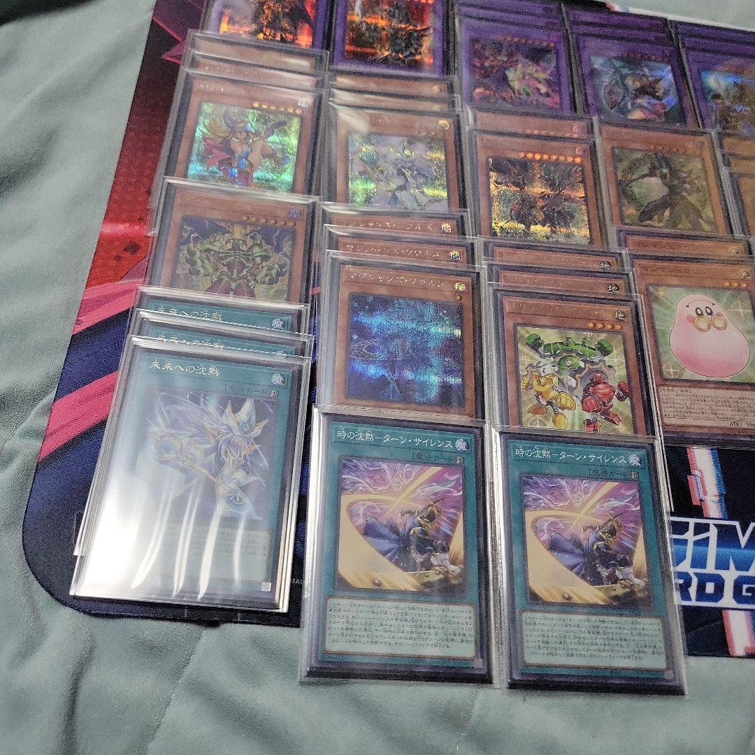 諭*吉様 遊戯王　光の黄金櫃デッキ