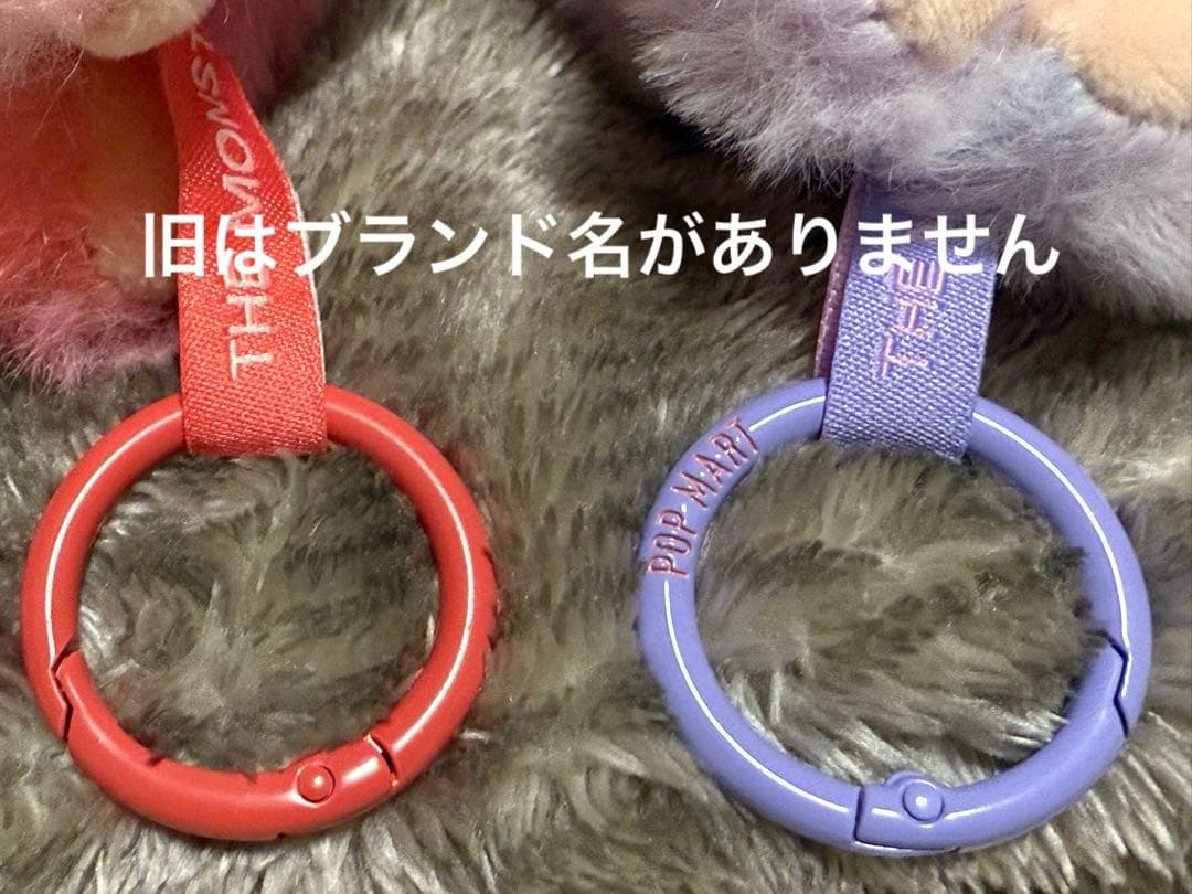ゆ*ー様 THE MONSTERS Big into Energy ぬいぐるみペ