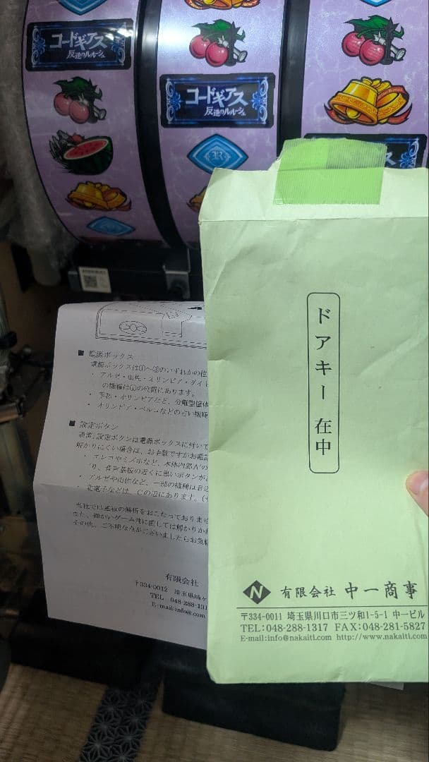 初代コードギアス　スロット　パチスロ　実機