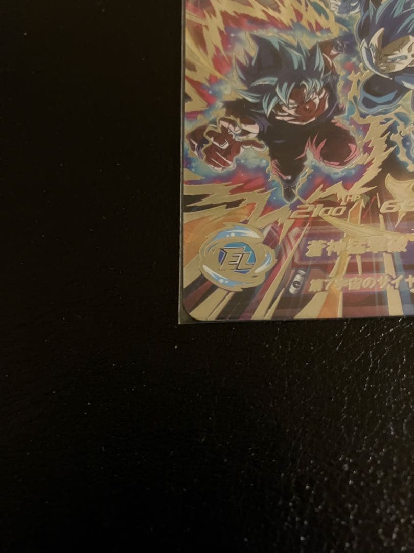 mm3-secベジータ