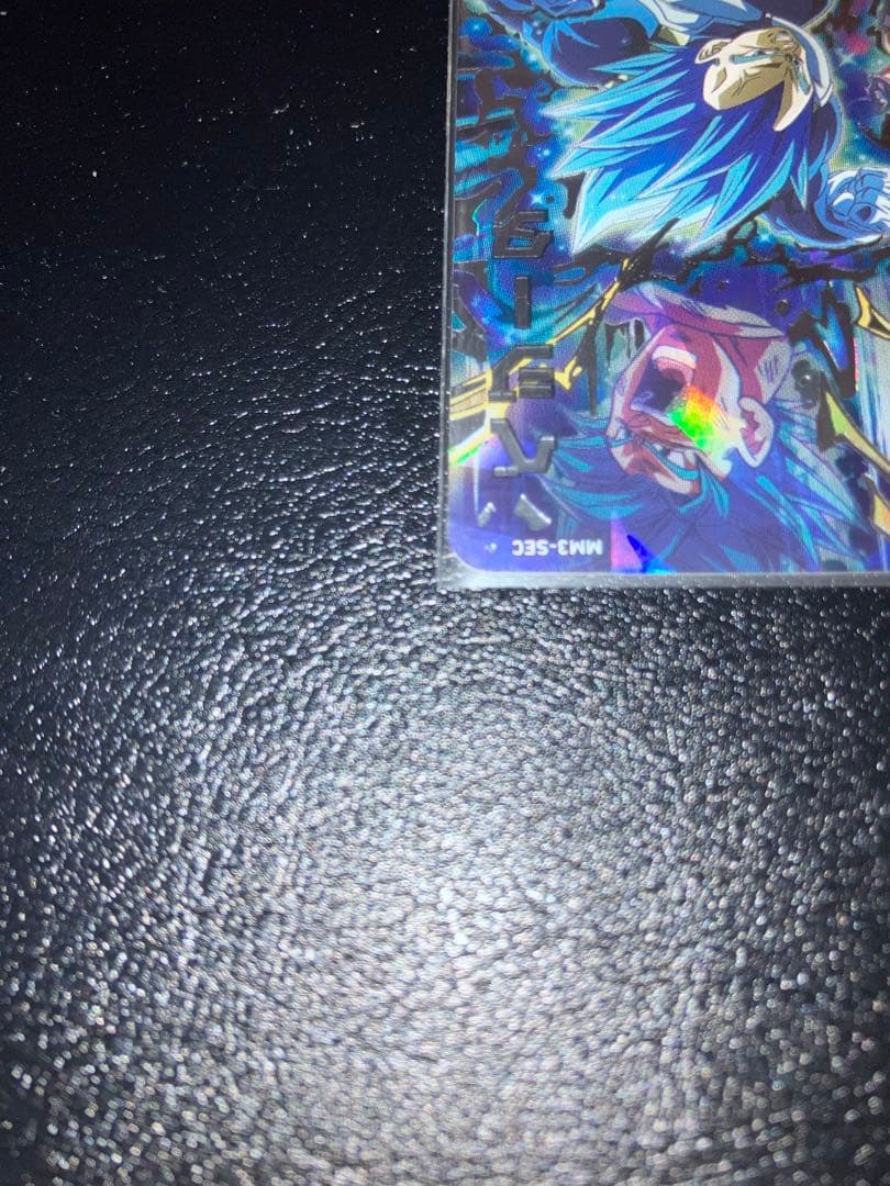 mm3-secベジータ