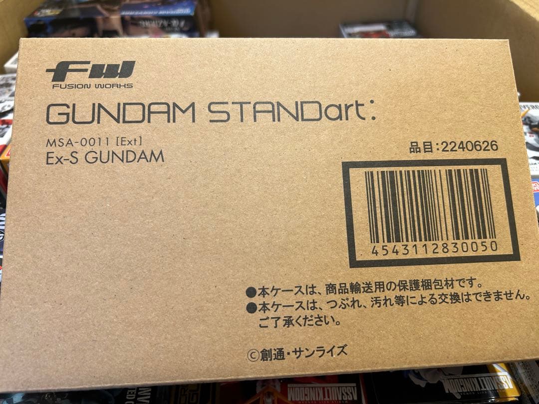 FW GUNDAM STANDart Ex-S GUNDAM Ex-S ガンダム