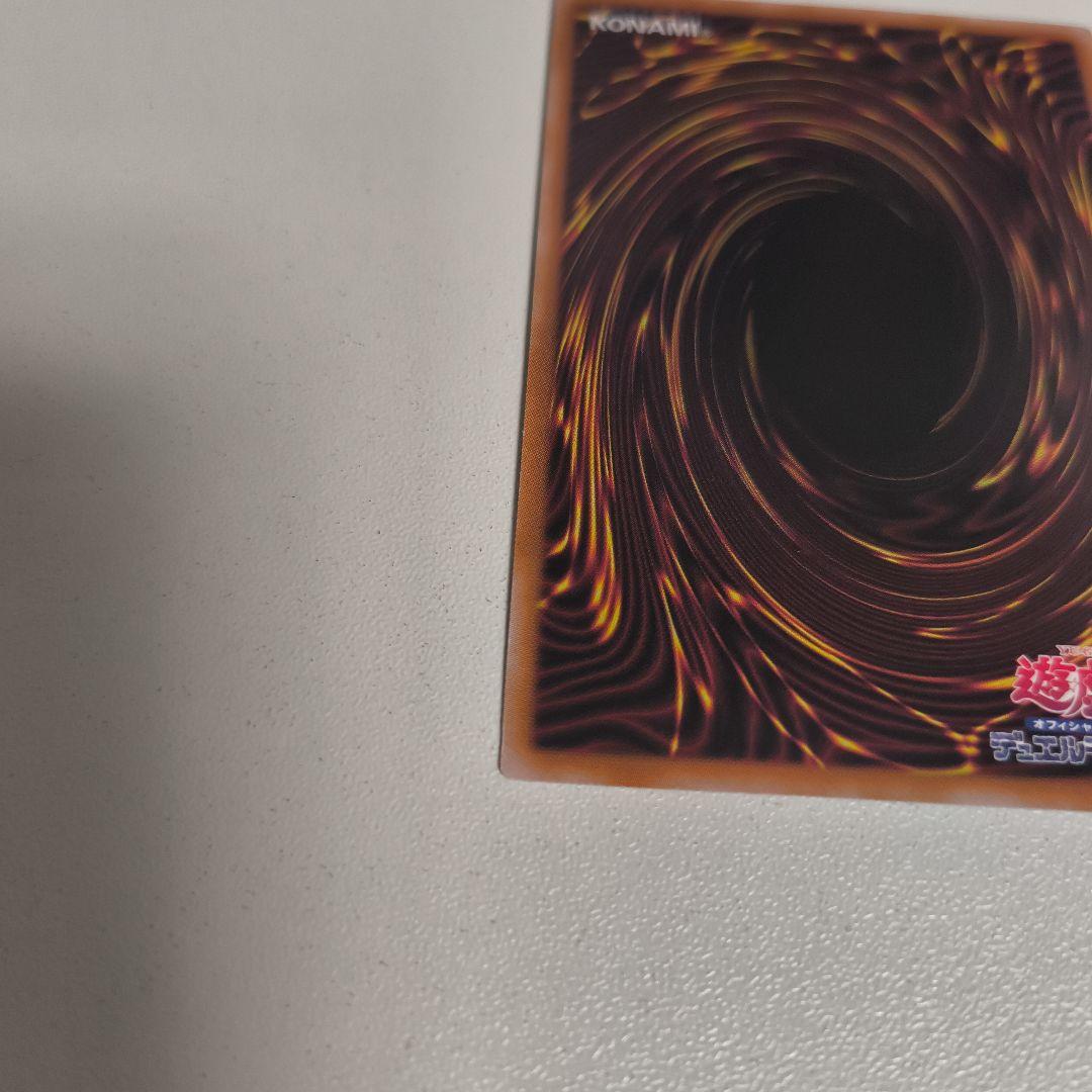 遊戯王 リミッター解除 25thシークレットレア クオシク 絵違い